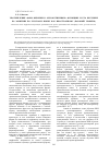 Научная статья на тему 'Употребление форм времени в «Несобственных» функциях и его изучение на занятиях по русскому языку как иностранному (базовый уровень)'
