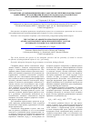 Научная статья на тему 'Управление адсорбционными процессами для обеспечения максимальной эффективности улавливания фтористого водорода в газоочистном оборудовании алюминиевого производства'