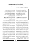 Научная статья на тему 'Управление физической подготовкой высококвалифицированных борцов греко-римского стиля на основе данных комплексного контроля'