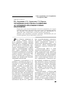 Научная статья на тему 'Управление качеством и расширение ассортимента продукции горных предприятий'