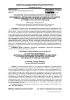 Научная статья на тему 'УПРАВЛЕНИЕ ПЕРСОНАЛОМ В КОНТЕКСТЕ ФИНАНСОВОГО МЕНЕДЖМЕНТА: МОТИВАЦИЯ, ОБУЧЕНИЕ И РАЗВИТИЕ СОТРУДНИКОВ ДЛЯ ДОСТИЖЕНИЯ СТРАТЕГИЧЕСКИХ ЦЕЛЕЙ КОМПАНИИ НА ПРИМЕРЕ РОССИЙСКИХ КОМПАНИЙ'