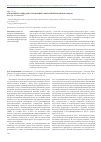 Научная статья на тему 'Управление социально-экономическим развитием моногородов'