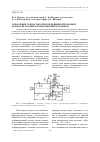 Научная статья на тему 'Управление точностью при совмещенной токарной обработке резанием и обкатыванием роликом'