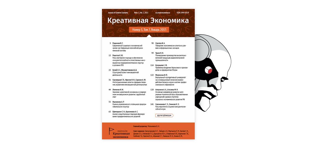 Цифровая и креативная экономика одинаковые профессии. Креативная экономика. Концепция креативной экономики. Творческая экономика. Креативная экономика виды.