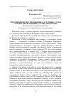 Научная статья на тему 'УПРАЗДНЕНИЕ КОНСТИТУЦИОННЫХ (УСТАВНЫХ) СУДОВ СУБЪЕКТОВ РФ: ПРИЧИНЫ, ЭТАПЫ, ПРОБЛЕМЫ'