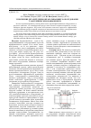 Научная статья на тему 'Упрочнение деталей деревообрабатывающего оборудования газотермическим напылением'