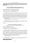 Научная статья на тему 'УРОКИ СОЗДАНИЯ НЕФТЯНОЙ ПРОМЫШЛЕННОСТИ В ХАНТЫ-МАНСИЙСКОМ АВТОНОМНОМ ОКРУГЕ - ЮГРЕ'