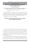 Научная статья на тему 'Урологическая клиника моники им. М. Ф. Владимирского: к 85-летию со дня основания'