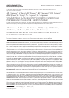 Научная статья на тему 'Уромодулин и выраженность тубулоинтерстициальных повреждений у пациентов с нефропатиями'