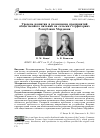Научная статья на тему 'Уровень развития и размещение предприятий общественного питания на сельских территориях Республики Мордовия'