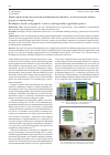 Научная статья на тему 'Уровни применения технологии биоадаптивных фасадов с использованием водных ресурсов и аквакультур'