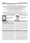 Научная статья на тему 'Урожайность культур и продуктивность зерносвекловичного севооборота при длительном применении удобрений в Центральном Чернозёмном районе'