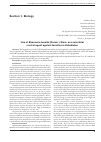 Научная статья на тему 'Use of Beauveria tenella (Delacr. ) Siem. As a microbial control agent against termites in Uzbekistan'