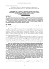 Научная статья на тему 'Use of biological factors in increasing efficiency of resource conservation and crop production stability'