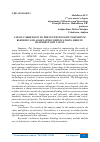 Научная статья на тему 'USE OF CARBETOCIN TO PREVENT HYPOTONIC POSPARTUM BLEEDING AND ASSOCIATED COMPLICATIONS, REDUCE HYSTERECTOMY COUNT'