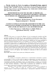 Научная статья на тему 'Use of cluster analysis for assessment of the age influence in sperm acquisition on the basis of some indicators of the ejaculate of hybrid boars'