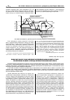 Научная статья на тему 'Use of different ways of improvement of the financial State of problem banks in the period of world economic crisis'