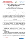 Научная статья на тему 'USE OF FICTION IN THE DEVELOPMENT OF STUDENTS' SPEECH ACTIVITIES IN PRACTICAL CLASSES'