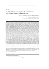 Научная статья на тему 'Use of panel data for assessing socio-economic situation in the Northern regions of Krasnoyarsk Krai'