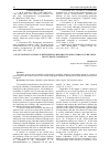 Научная статья на тему 'USE OF SPLINE FUNCTIONS IN DETERMINING RELIABILITY INDICATORS OF VEHICLES IN HOT CLIMATE CONDITIONS'