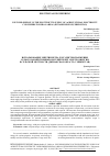 Научная статья на тему 'USE WIND ENERGY IN THE ELECTRICITY SUPPLY OF AGRICULTURAL ELECTRICITY CONSUMERS IN RURAL AREAS (JIZZAKH REGION,UZBEKISTAN)'