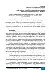 Научная статья на тему 'USING COMMUNICATION APPLICATIONS IN TEACHING TECHNICAL SCIENCES IN PROFESSIONAL EDUCATIONAL UNIVERSITIES'