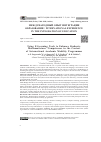 Научная статья на тему 'Using e-learning tools to Enhance Students-Mathematicians' competences in the context of international academic mobility programmes'