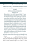 Научная статья на тему 'Using educational potential of Olympism values in the formation of students’ motives for physical culture and sports activity'