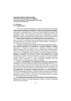 Научная статья на тему 'USING MULTIMEDIA TECHNOLOGIES IN PHYSICAL EDUCATION OF STUDENTS (a case study from St. Petersburg State University of Cinema and Television)'