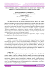 Научная статья на тему 'USING PSYCHOLOGICAL APPROACHES TO ALLEVIATE STRESS AND IMPROVE ENGLISH LANGUAGE LEARNING OUTCOMES'