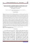 Научная статья на тему 'USING WASTE PAPER AS A PROMISING FEEDSTOCK FOR BIO-ETHANOL FUEL PRODUCTION WITH CONSEQUENCE PURIFICATION USING DISTILLATION TECHNIQUE AND MOLECULAR SIEVE'