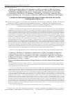 Научная статья на тему 'Условия активизации эпизоотий чумы в Прикаспийском песчаном природном очаге в 2014 г'