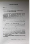 Научная статья на тему 'Условия оптимизации вибронагруженности автомобильной конструкции'