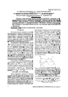 Научная статья на тему 'Условия получения и свойства CuGaTe2, легированного Fe'