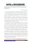 Научная статья на тему 'Условия стягиваемости. Теоремы достаточности и перечисление'