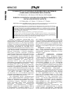 Научная статья на тему 'Условия труда и здоровье медицинских работников — социально-гигиенические аспекты'