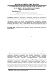 Научная статья на тему 'Усовершенствование творческой активности будущих учителей при обучении иностранному языку'