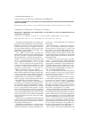 Научная статья на тему 'Успехи, проблемы и задачи в области вакцинопрофилактики инфекционных болезней'