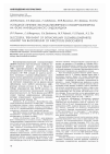 Научная статья на тему 'Успешное лечение экстракапиллярного гломерулонефрита на фоне инфекционного эндокардита'