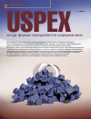Научная статья на тему 'Uspex: когда форма определяется содержанием'