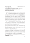 Научная статья на тему 'Установление структуры изомерных продуктов алкилирования аренов с использованием аддитивных схем оценки газохроматографических индексов удерживания'