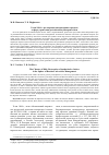 Научная статья на тему 'Устав 1884 г. : реставрация авторитарных порядков в сфере управления российскими университетами'