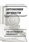 Научная статья на тему 'Устойчивость сотрудников МВД к стрессу в условиях повышенного риска'