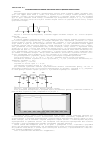 Научная статья на тему 'Устранение эффекта наложения спектров при аналого-цифровом преобразовании'