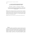 Научная статья на тему 'Устройство оптической индикации дефекта высоковольтной изолирующей конструкции'