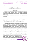 Научная статья на тему 'ЎҚУВ ЖАРАЁНИГА ИННОВАЦИОН ТЕХНОЛОГИЯЛАРНИ ЖОРИЙ ЭТИШНИНГ ПЕДАГОГИК ШАРТЛАРИ'