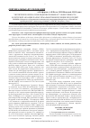Научная статья на тему 'Увеличение объема повреждения повышает эффективность катетерной аблации пароксизмальной фибрилляции предсердий'