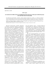 Научная статья на тему 'В каком историческом сознании мы нуждаемся: к методологии подхода и практике использования'