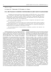 Научная статья на тему 'В. М. Шестаков и развитие современных идей гидрогеодинамики'