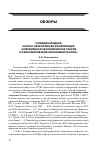 Научная статья на тему 'V Международная научно-практическая конференция «Современная экономическая теория и реформирование экономики России»'